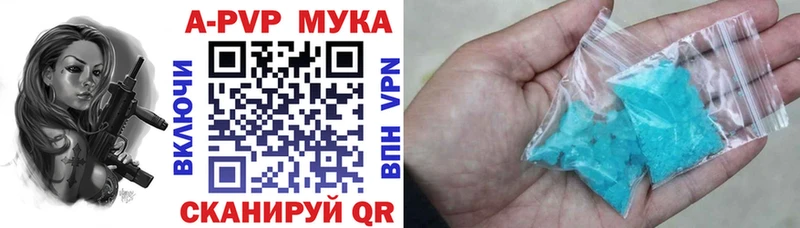 Alpha-PVP Соль  Сызрань 