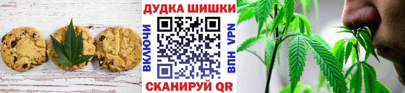 Еда ТГК марихуана Сызрань