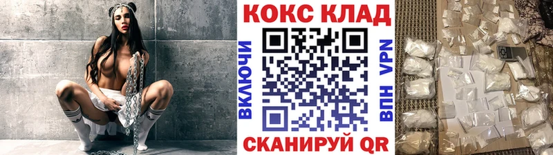 купить  сайты  KRAKEN ONION  КОКАИН Колумбийский  Сызрань 