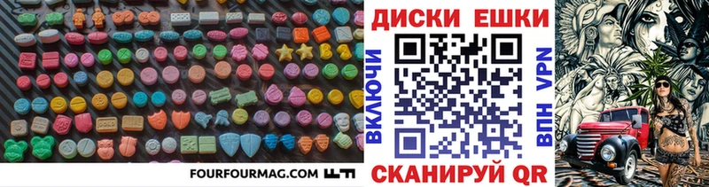 Ecstasy VHQ omg зеркало Сызрань купить цена