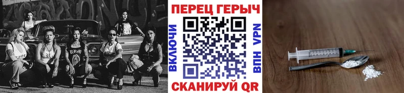 купить   Сызрань  ГЕРОИН хмурый 
