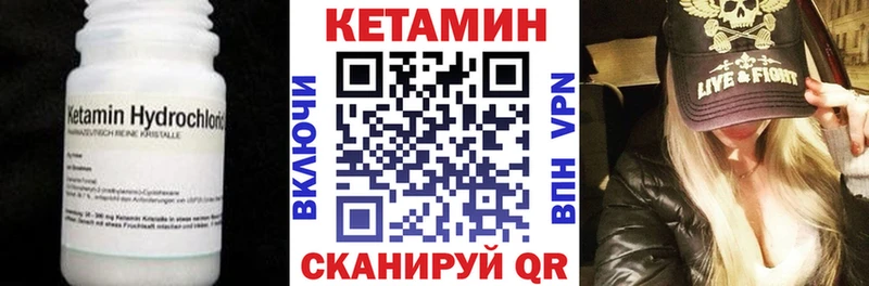 КЕТАМИН ketamine Сызрань