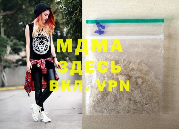 гашиш Лиски