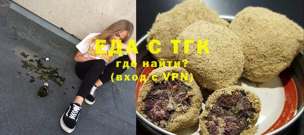 гашиш Лиски