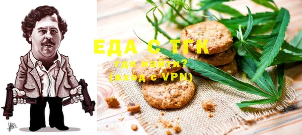 гашиш Лиски