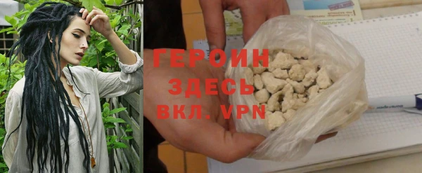 гашиш Лиски