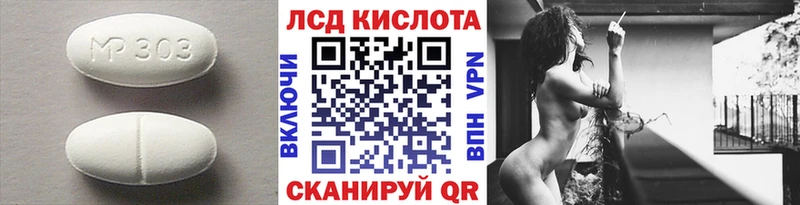 наркотики  Сызрань  гидра как зайти  Лсд 25 экстази ecstasy 