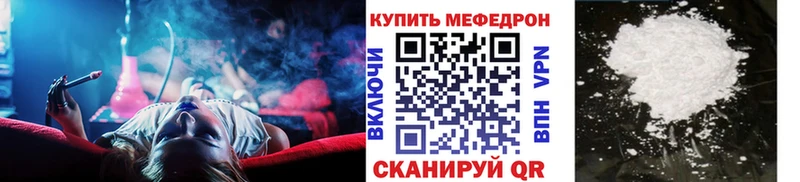 Мефедрон мяу мяу  Сызрань 