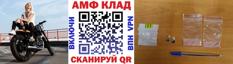 Первитин витя Сызрань