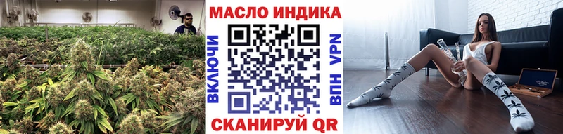 где можно купить   shop состав  Дистиллят ТГК гашишное масло  Сызрань 