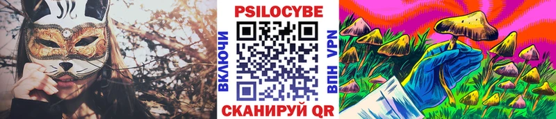Псилоцибиновые грибы ЛСД Сызрань